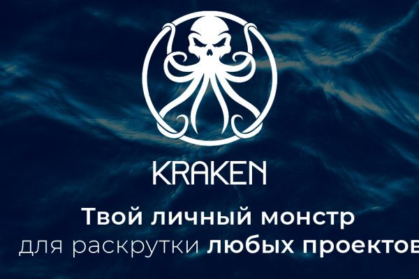Новая ссылка на kraken 2022 август