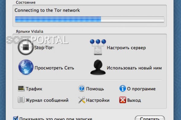 Сайт kraken не работает сегодня