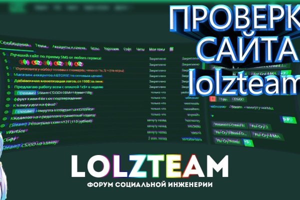 Krmp.cc onion не работает в тор