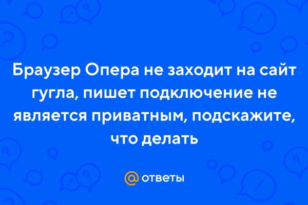 Кракен официальный сайт