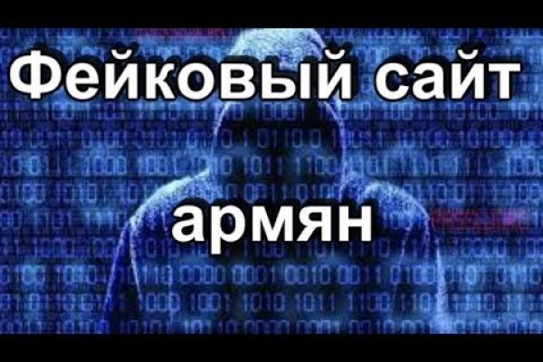 Кракен kr2web in магазин