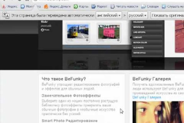 Кракен продает наркотики