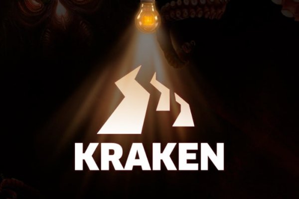 Kraken не работает сейчас
