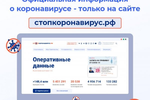 Ониона